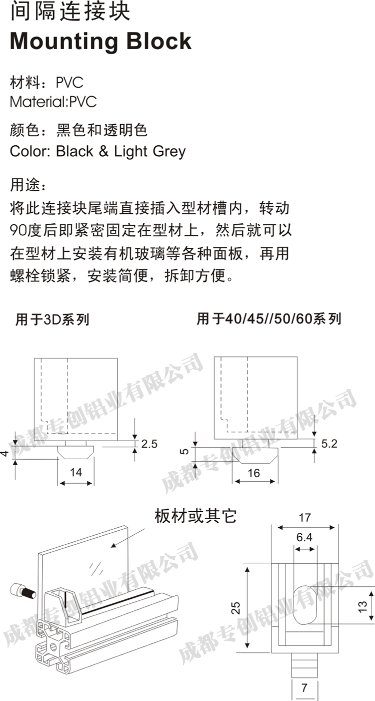 陜西流水線工業鋁型材配件