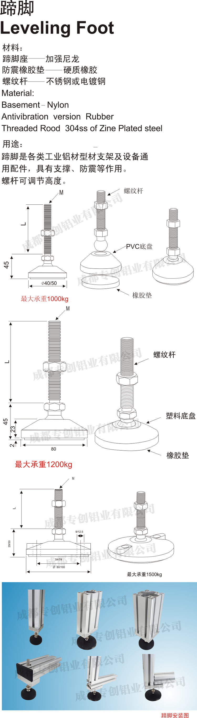 上海機械設備框架鋁型材配件