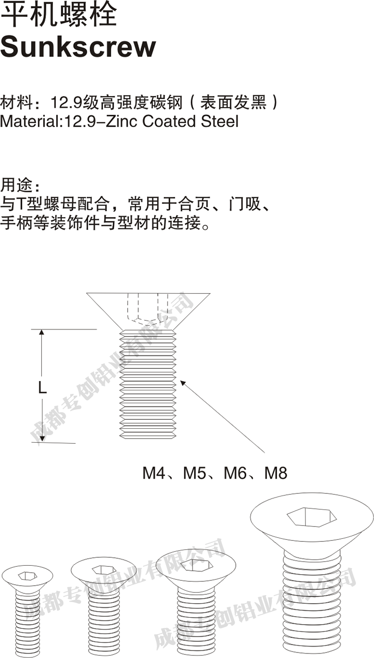 上海展示架工業鋁型材配件