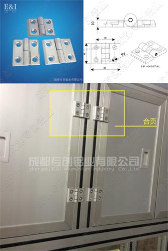 四川工業鋁型材配件批發